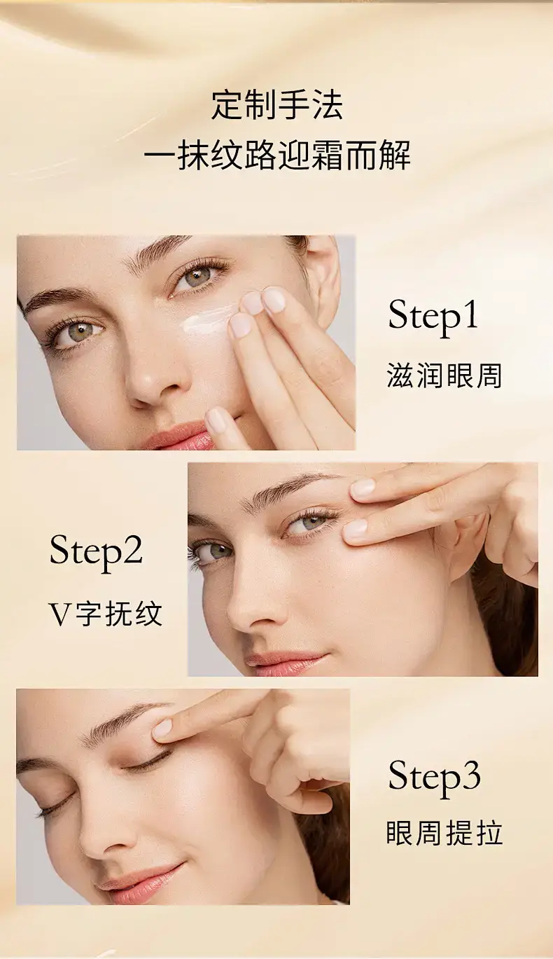 NICD Whitening Anti-Aging Eye Cream for Dark Circles & Wrinkles — feature 9