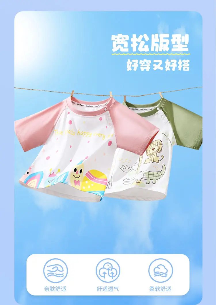 Children Cotton Short Sleeve T-Shirt Pink White 2025 — feature 1