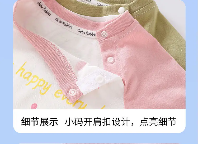 Children Cotton Short Sleeve T-Shirt Pink White 2025 — feature 11