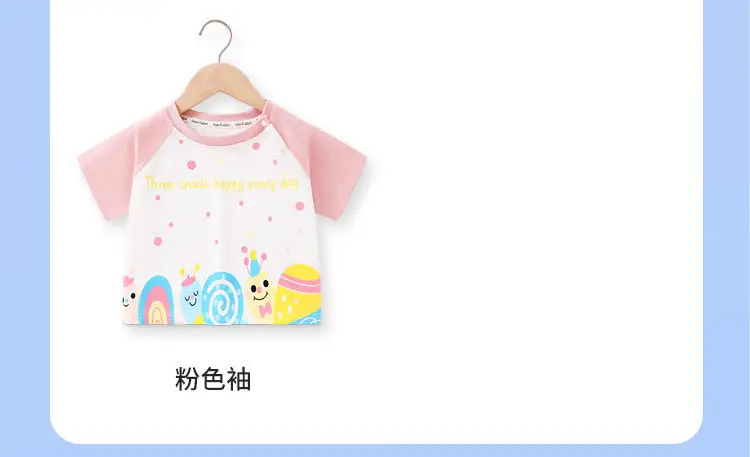 Children Cotton Short Sleeve T-Shirt Pink White 2025 — feature 8