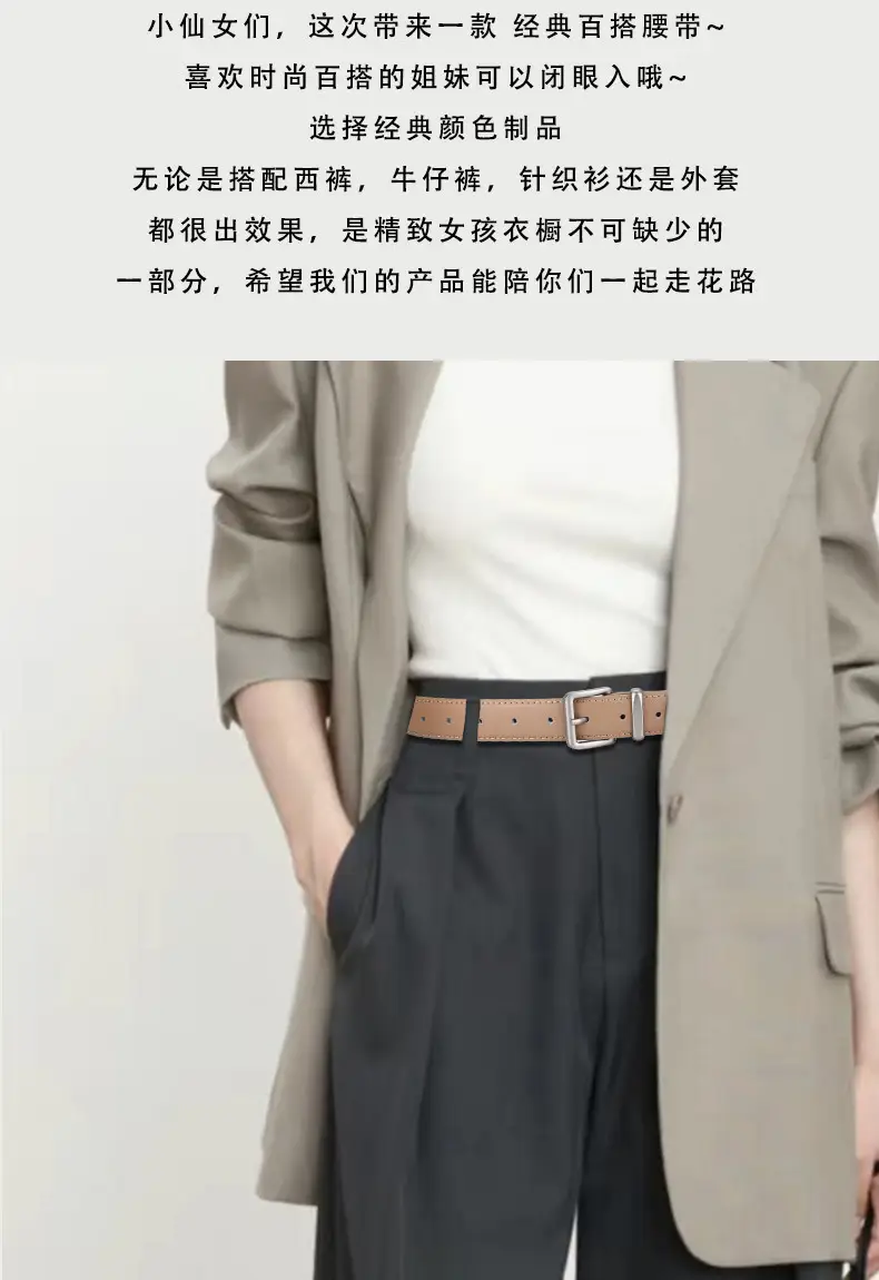 Women's Brown Cowhide Belt for Casual Wear — feature 5