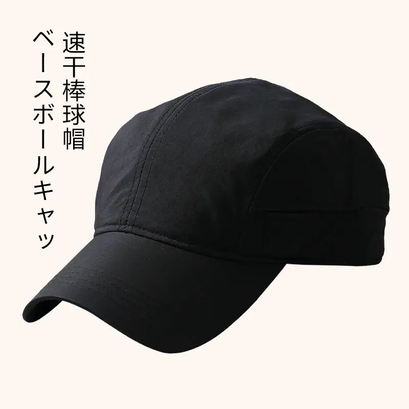 Japanese-style Black Baseball Cap Spring Summer - Image 5