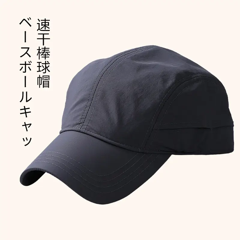 Japanese-style Black Baseball Cap Spring Summer - Image 6