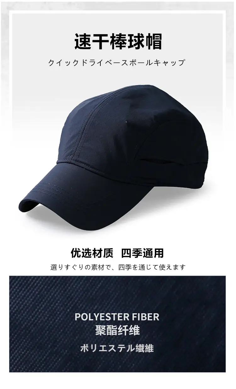 Japanese-style Black Baseball Cap Spring Summer — feature 1