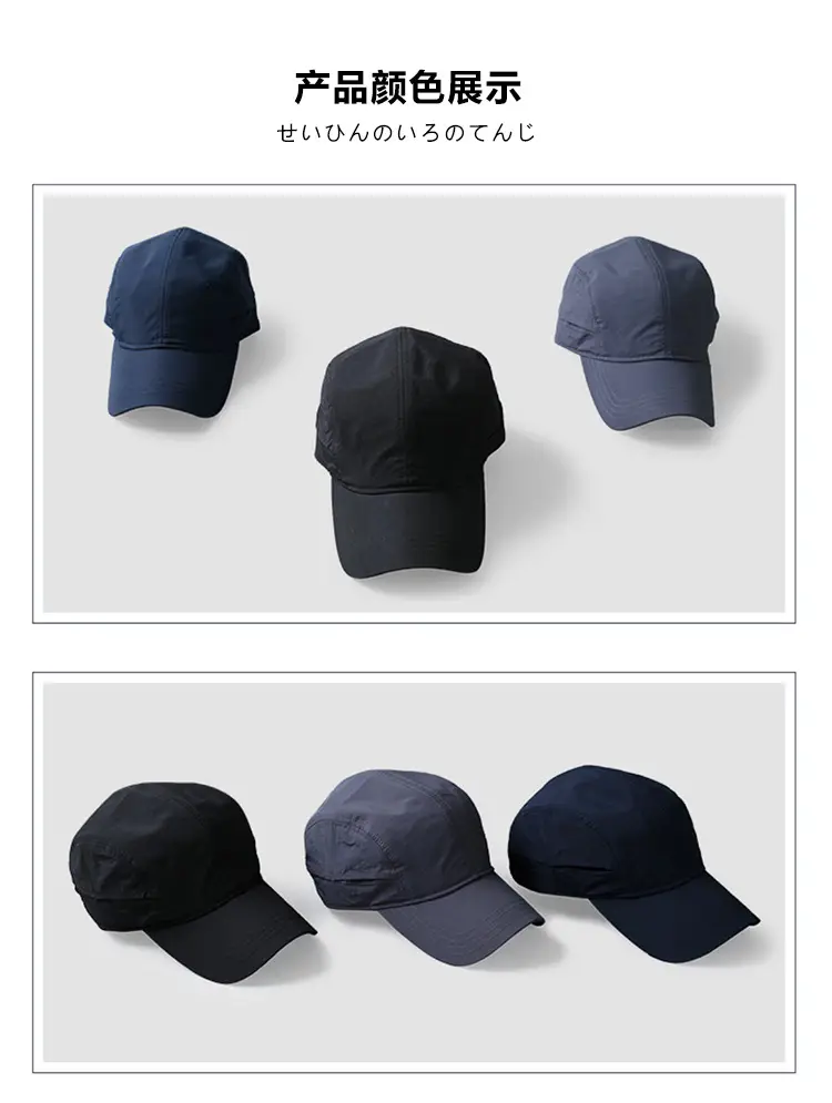 Japanese-style Black Baseball Cap Spring Summer — feature 3