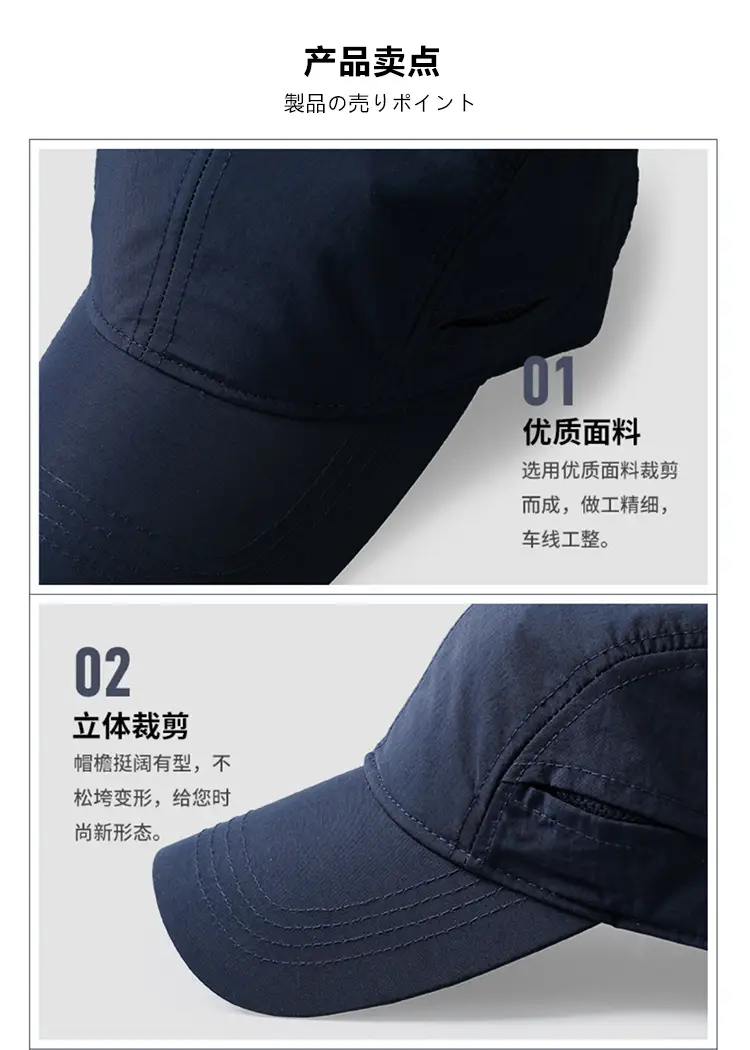 Japanese-style Black Baseball Cap Spring Summer — feature 4
