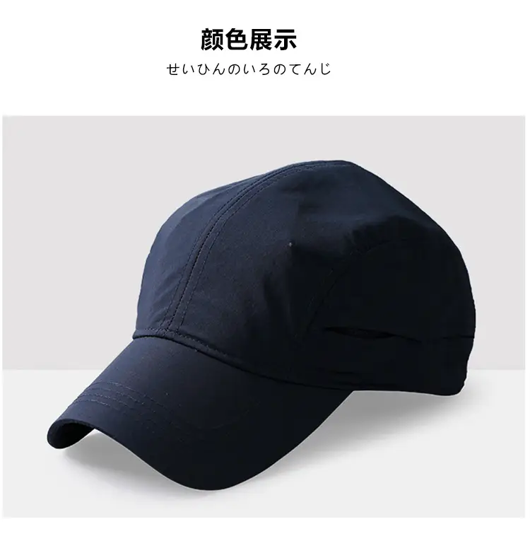 Japanese-style Black Baseball Cap Spring Summer — feature 6