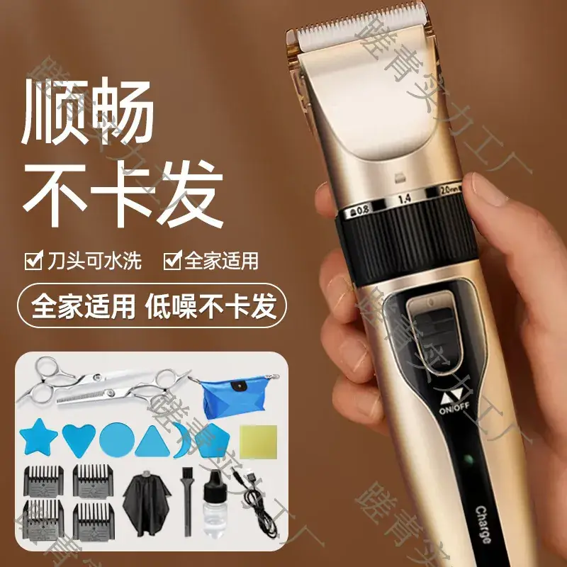 Adult Electric Hair Clipper with 4 Blades & USB Charging - Image 8
