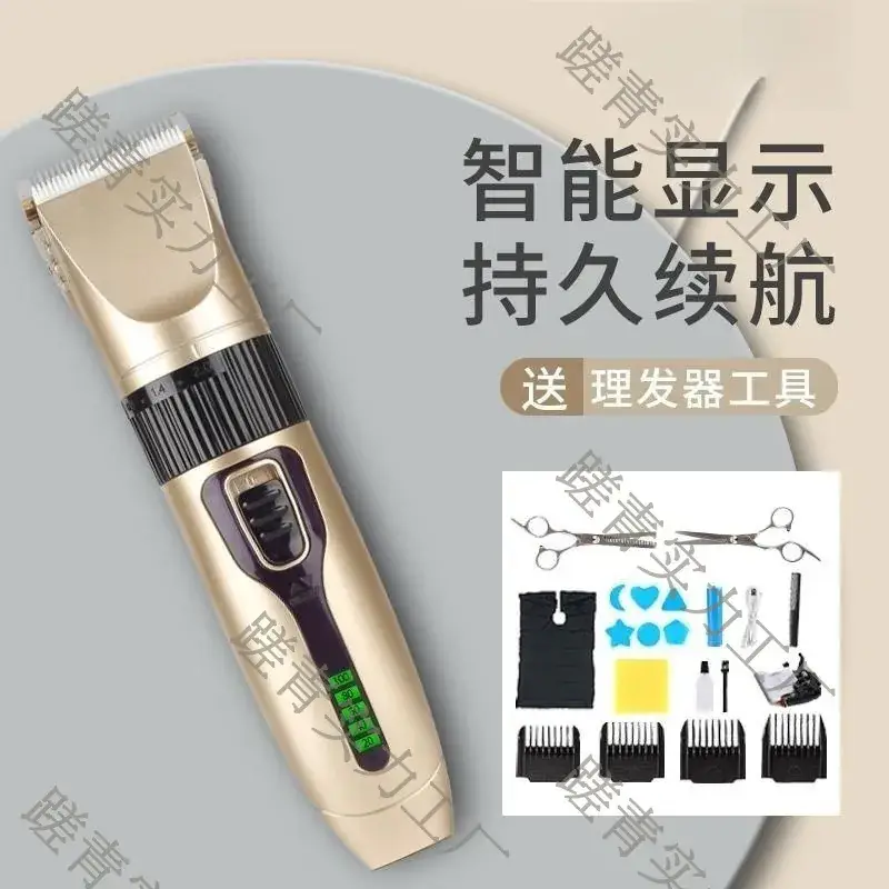 Adult Electric Hair Clipper with 4 Blades & USB Charging - Image 9