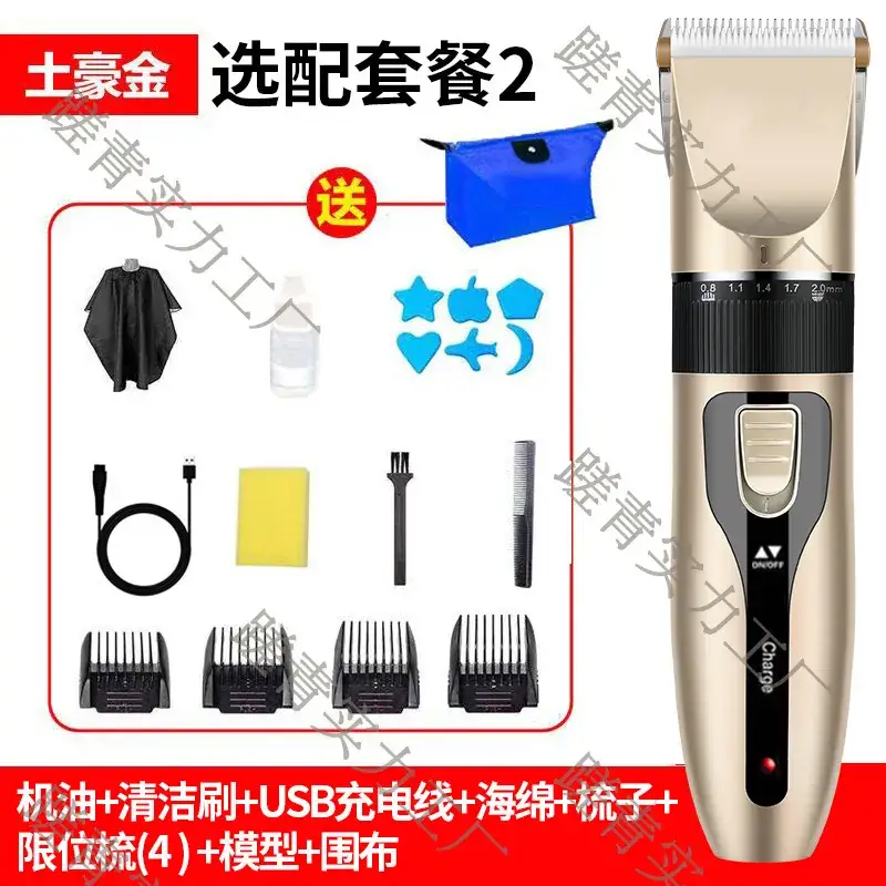 Adult Electric Hair Clipper with 4 Blades & USB Charging - Image 10