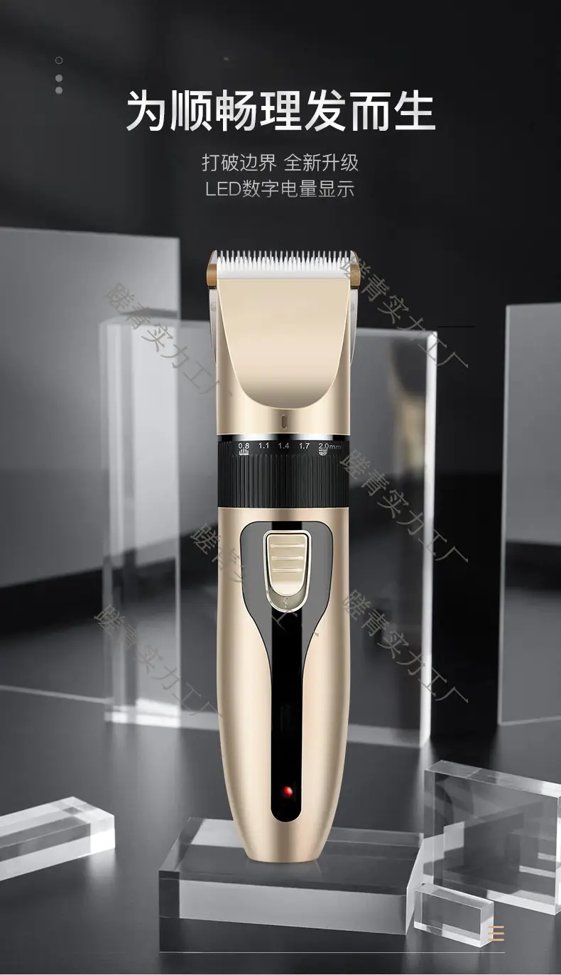 Adult Electric Hair Clipper with 4 Blades & USB Charging — feature 1