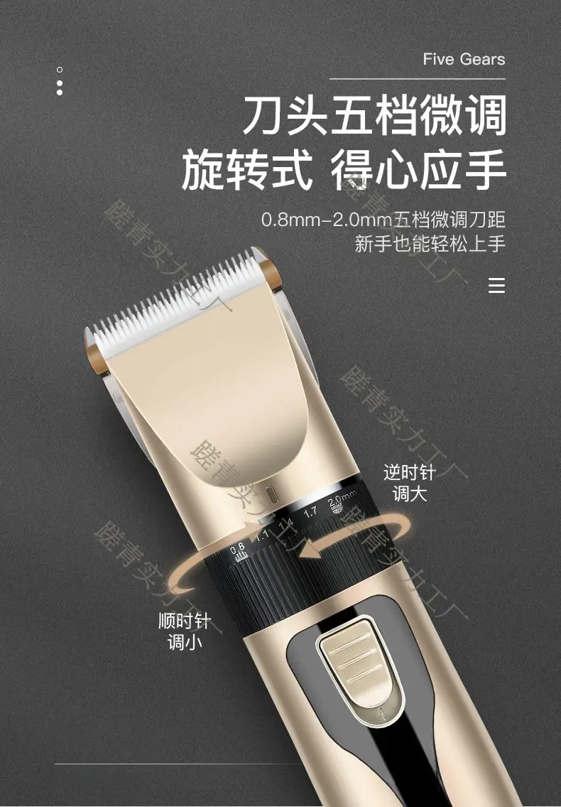 Adult Electric Hair Clipper with 4 Blades & USB Charging — feature 6