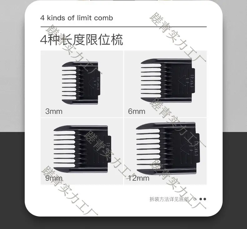 Adult Electric Hair Clipper with 4 Blades & USB Charging — feature 7