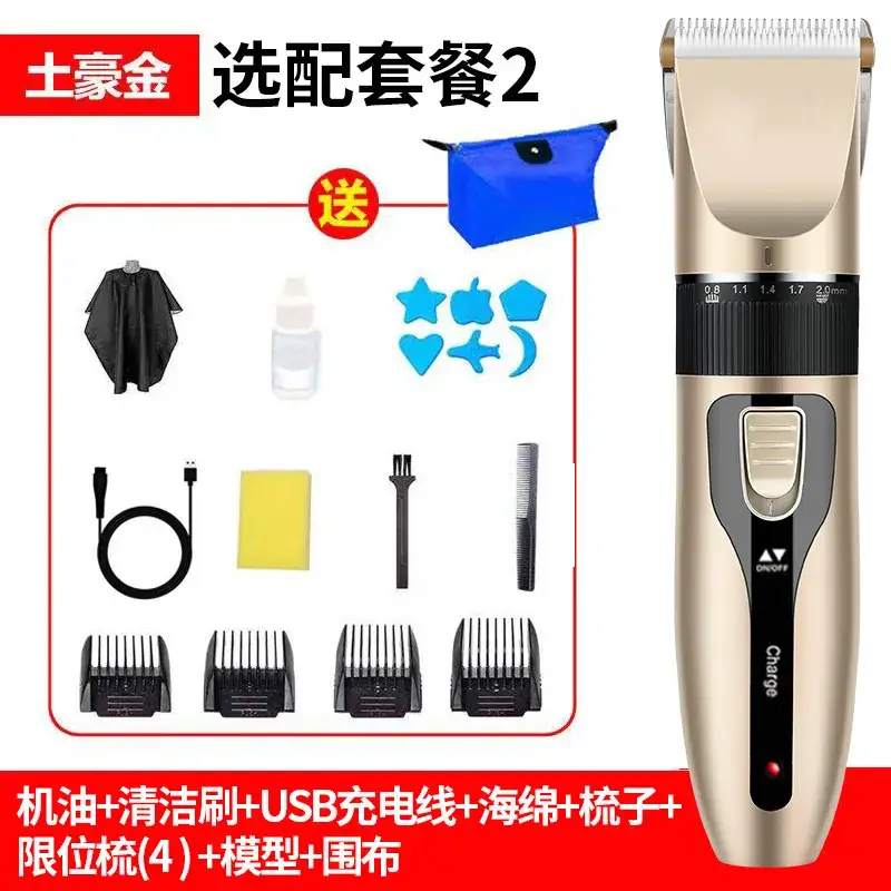 Adult Electric Hair Clipper with 4 Blades & USB Charging - Image 2