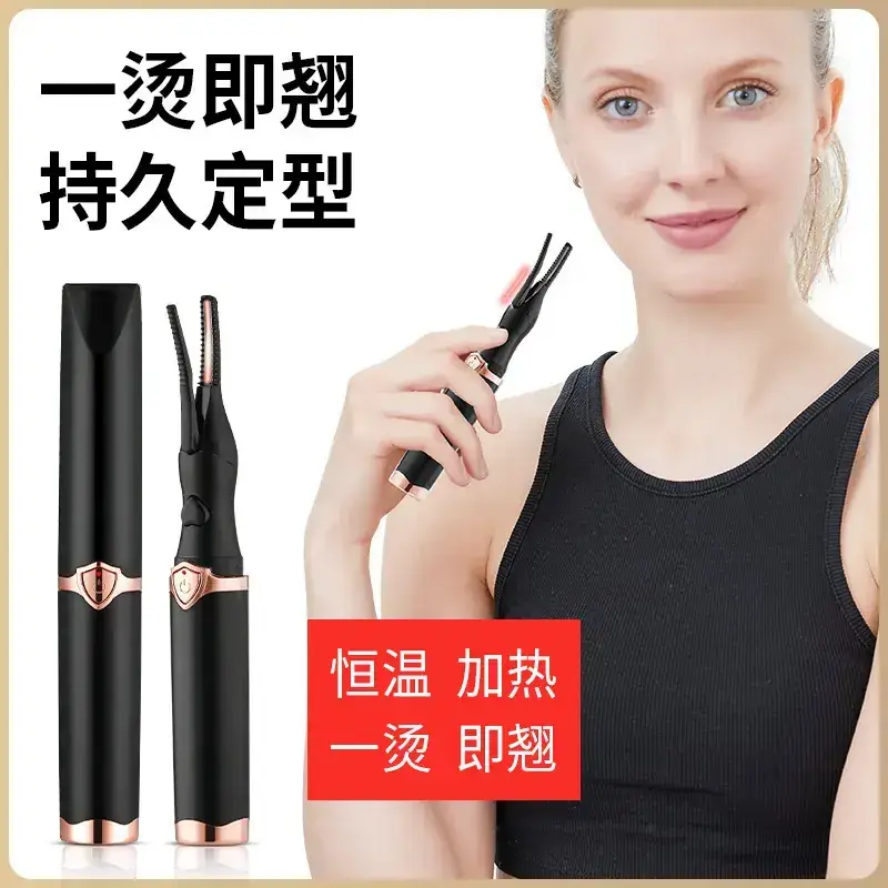 USB Rechargeable Eyelash Curler with 24H Lasting Style - Image 4