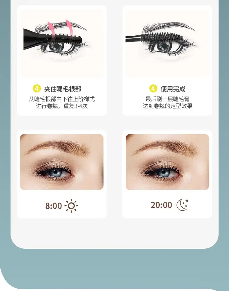 USB Rechargeable Eyelash Curler with 24H Lasting Style — feature 10