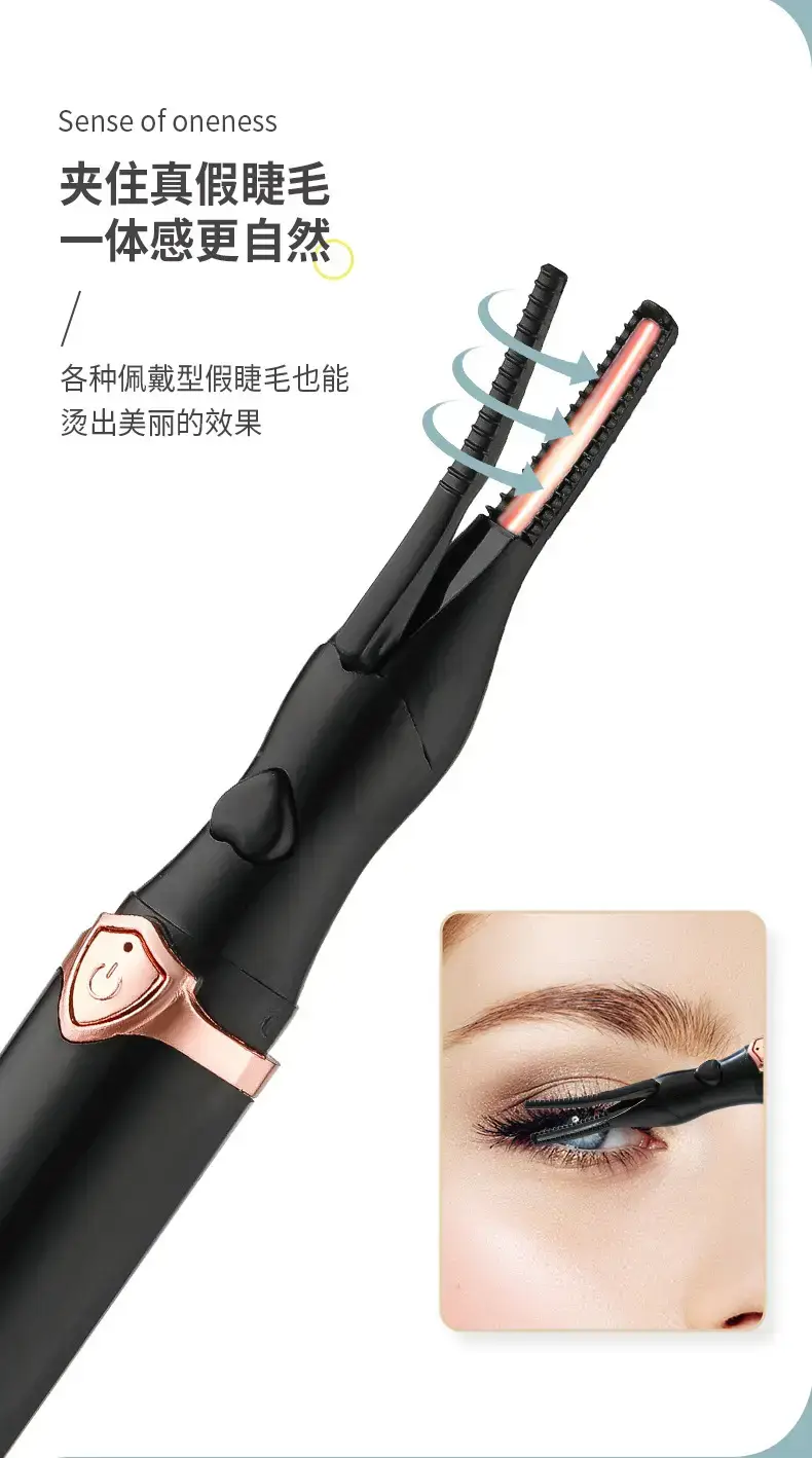 USB Rechargeable Eyelash Curler with 24H Lasting Style — feature 11
