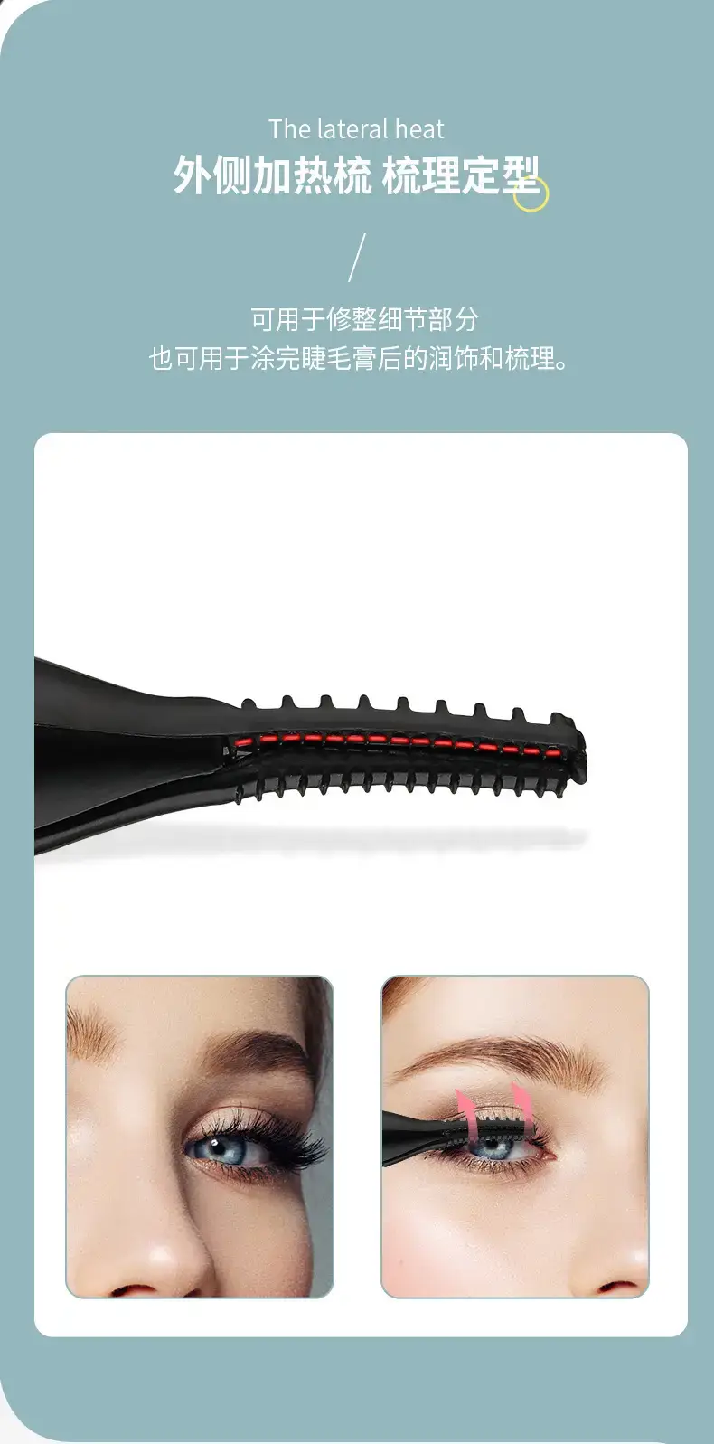 USB Rechargeable Eyelash Curler with 24H Lasting Style — feature 12