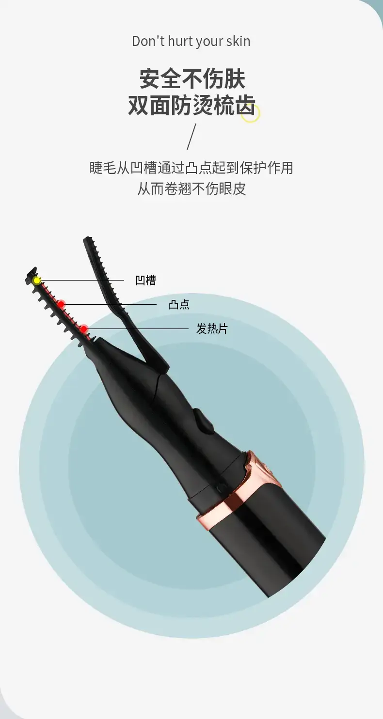 USB Rechargeable Eyelash Curler with 24H Lasting Style — feature 13