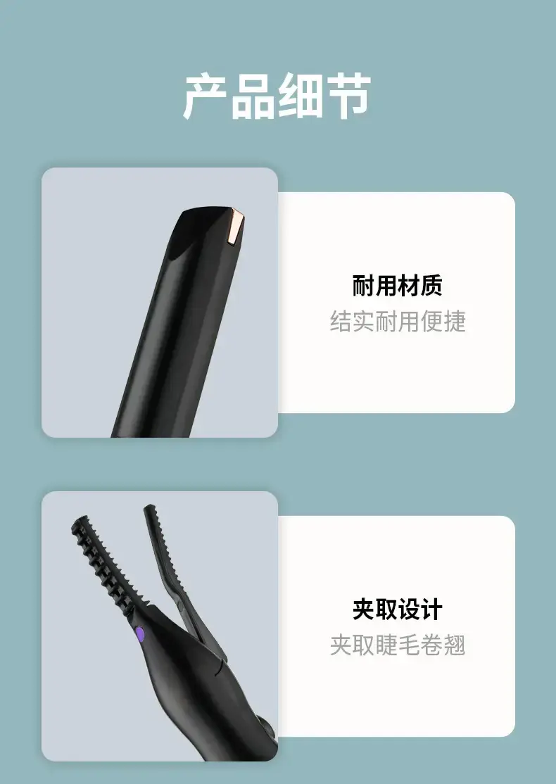 USB Rechargeable Eyelash Curler with 24H Lasting Style — feature 17