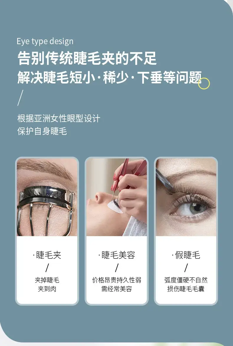 USB Rechargeable Eyelash Curler with 24H Lasting Style — feature 4