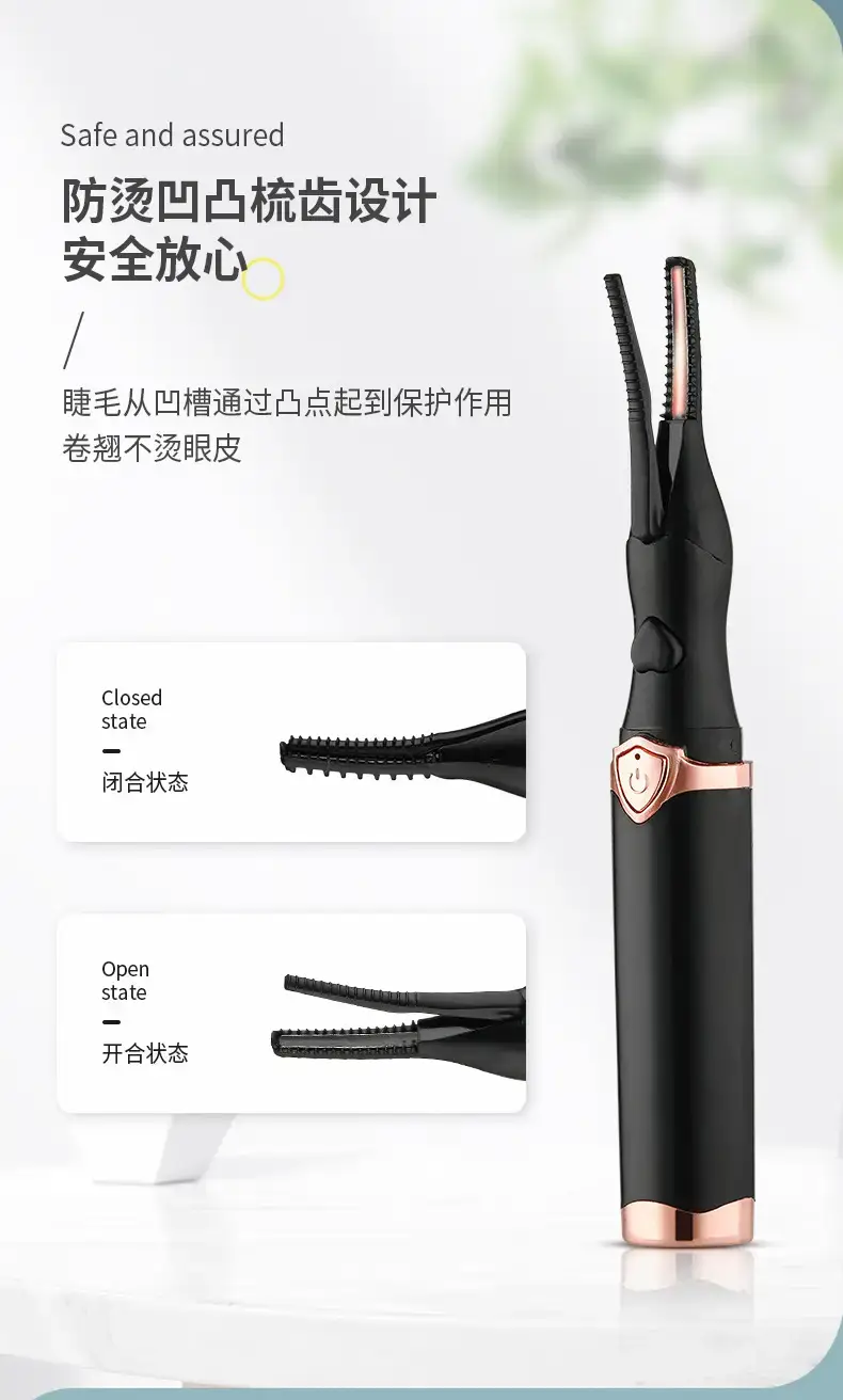 USB Rechargeable Eyelash Curler with 24H Lasting Style — feature 5
