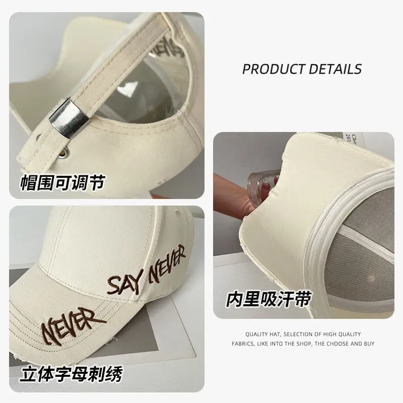 Side Letter Embroidered Washed Cap for Men Summer — feature 16