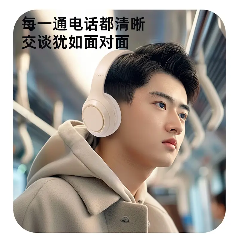 Wireless Bluetooth Headset Cream Foldable Game Sports - Image 7