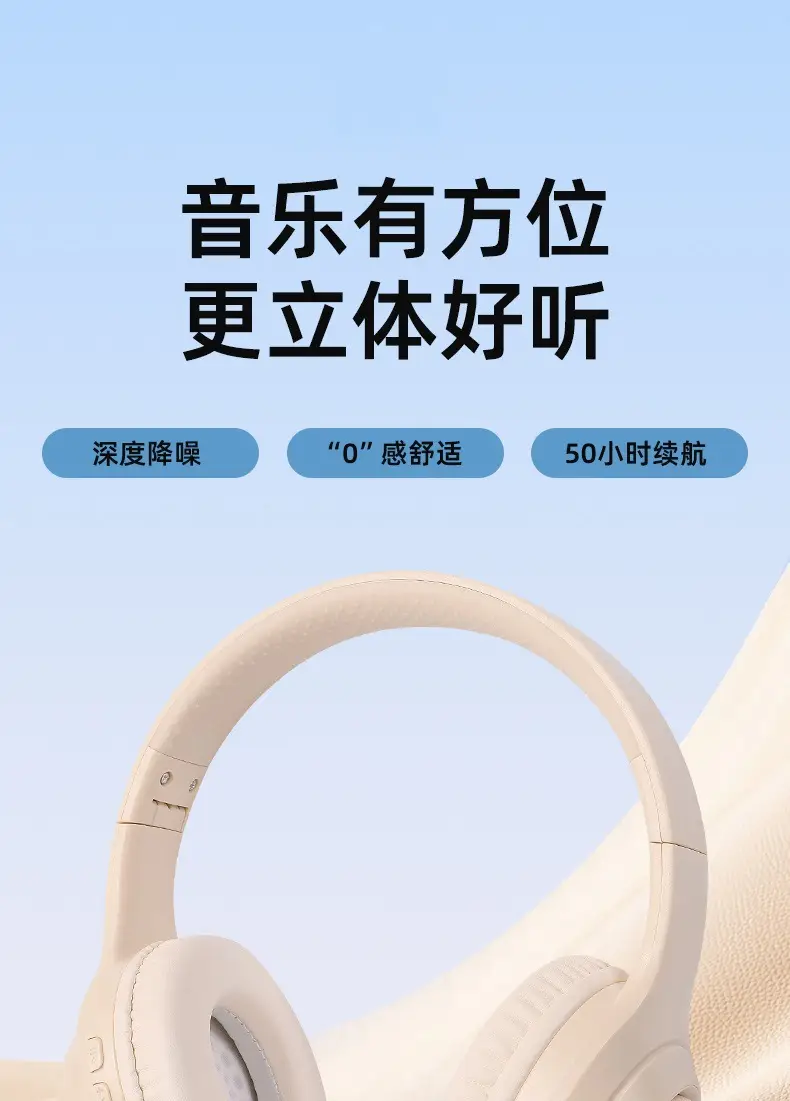 Wireless Bluetooth Headset Cream Foldable Game Sports β feature 1