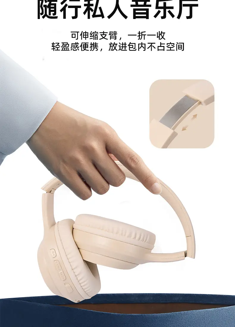 Wireless Bluetooth Headset Cream Foldable Game Sports β feature 10