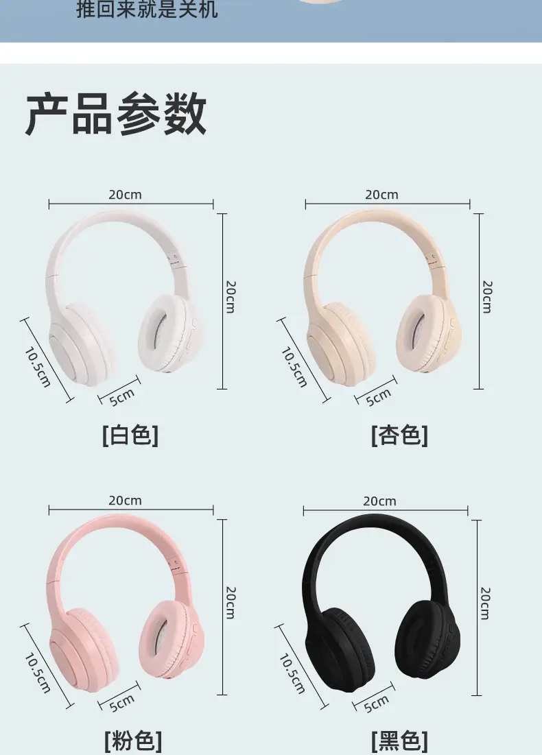 Wireless Bluetooth Headset Cream Foldable Game Sports β feature 14