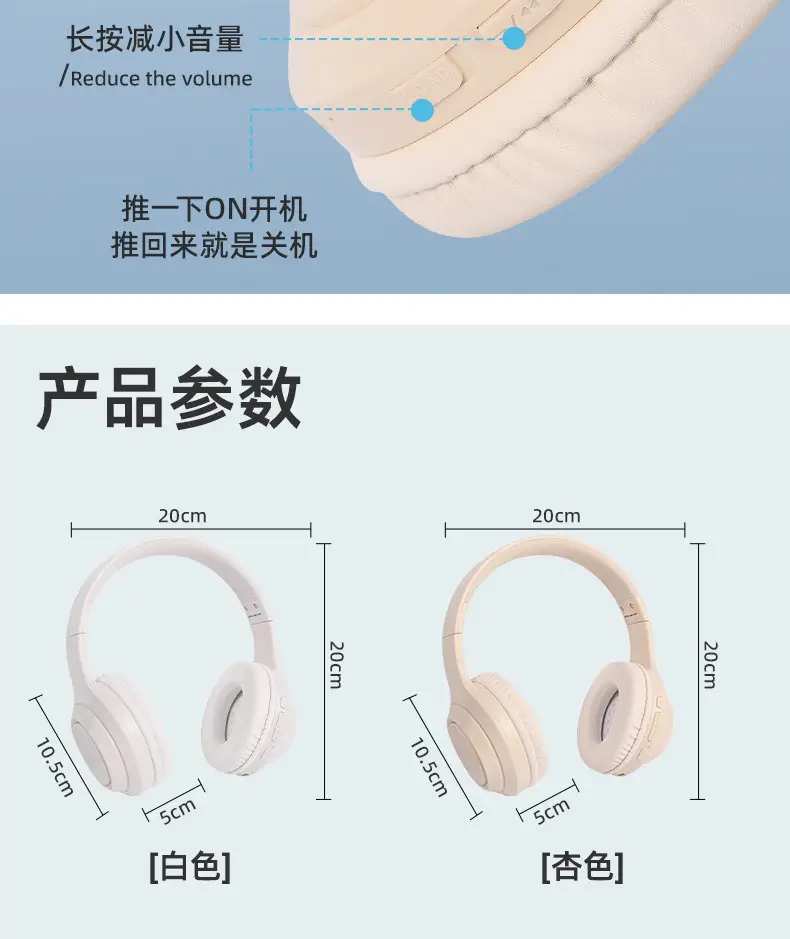 Wireless Bluetooth Headset Cream Foldable Game Sports β feature 16