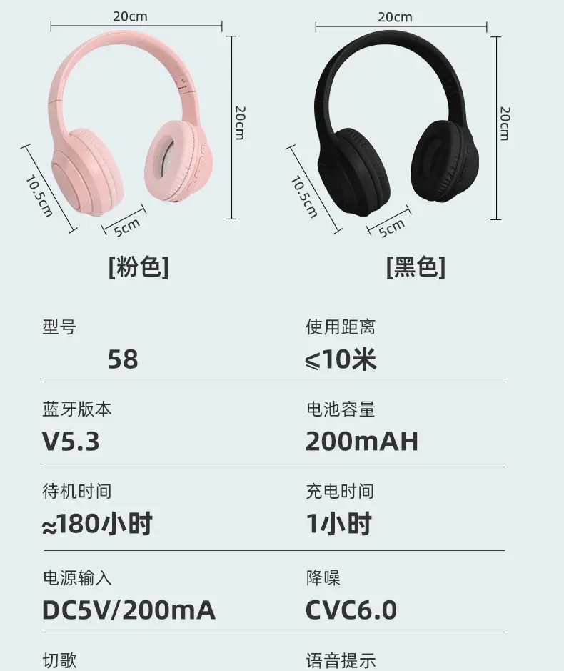 Wireless Bluetooth Headset Cream Foldable Game Sports β feature 17