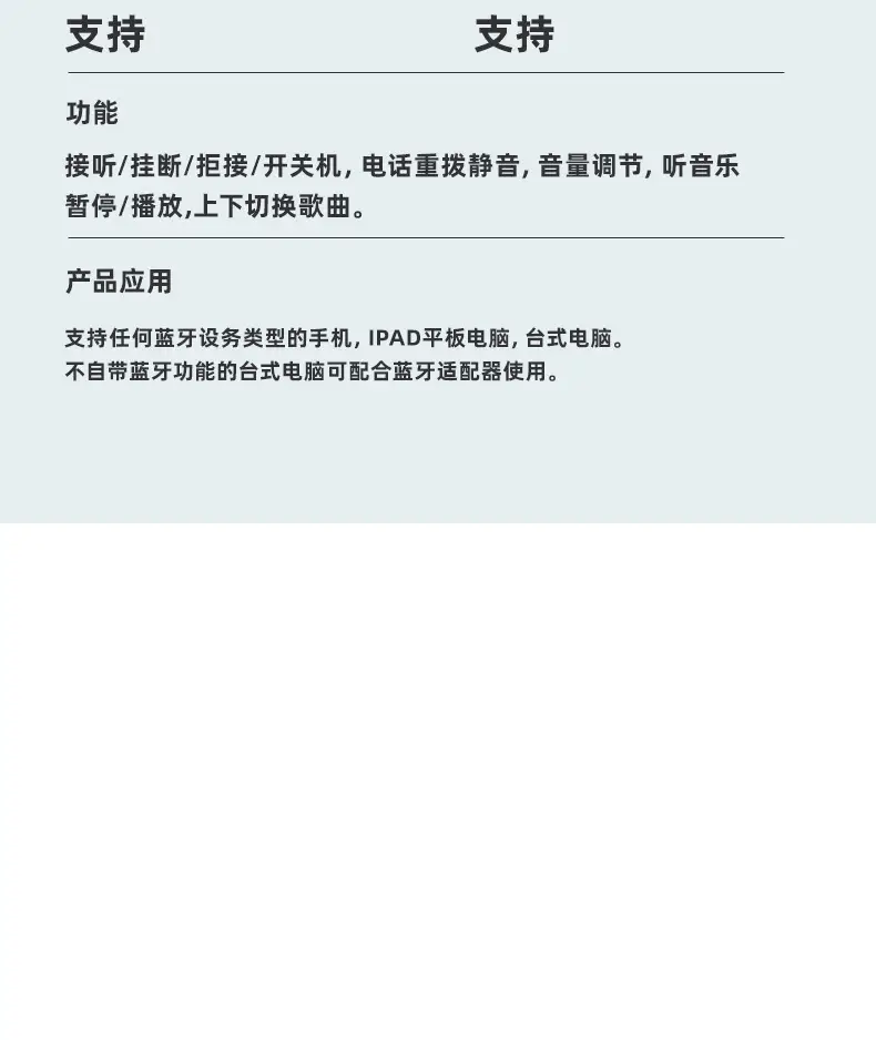 Wireless Bluetooth Headset Cream Foldable Game Sports β feature 18