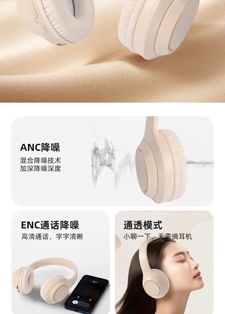 Wireless Bluetooth Headset Cream Foldable Game Sports β feature 2