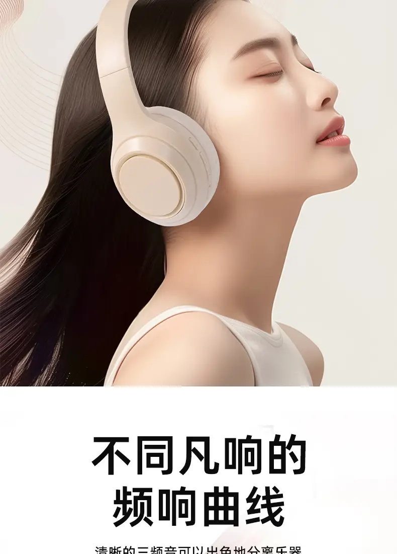 Wireless Bluetooth Headset Cream Foldable Game Sports β feature 4