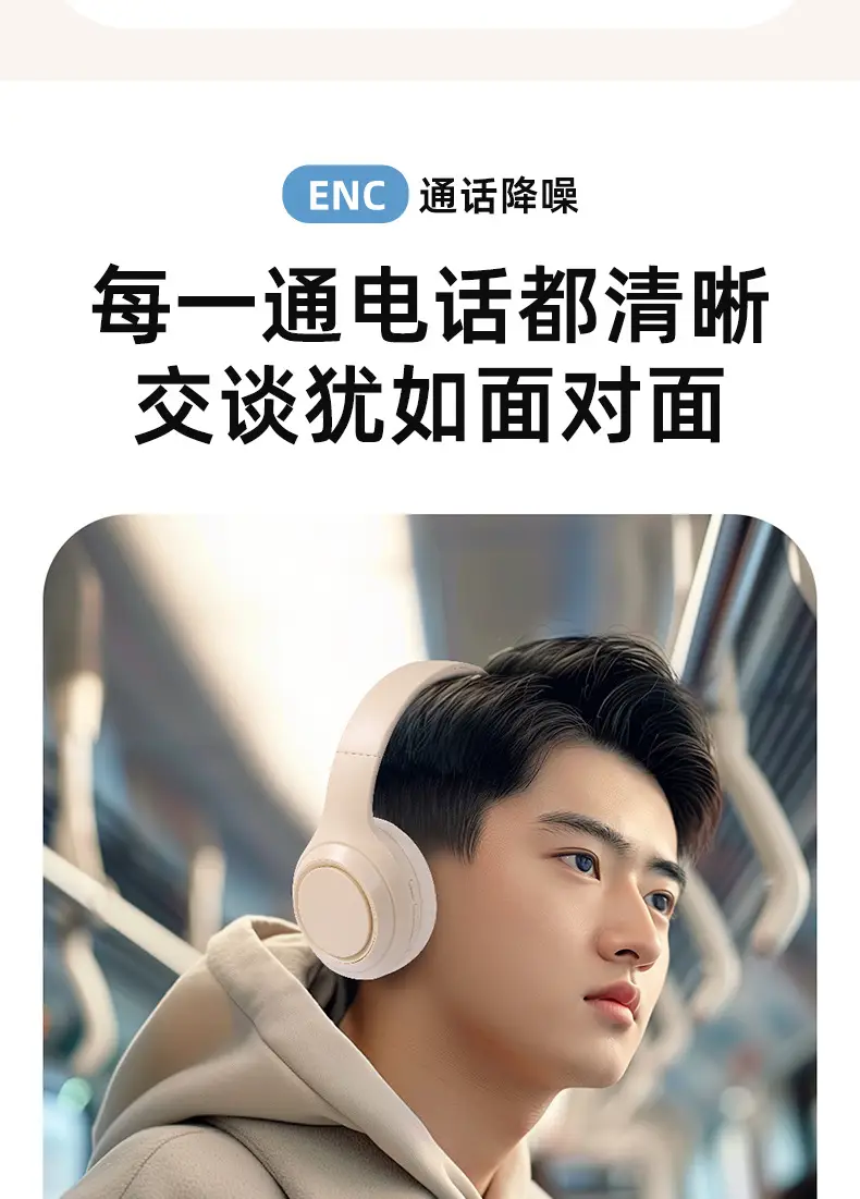 Wireless Bluetooth Headset Cream Foldable Game Sports β feature 6