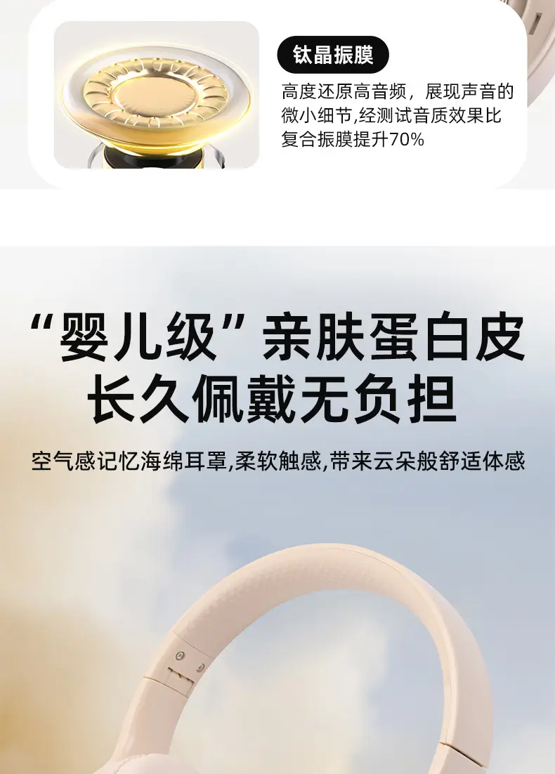 Wireless Bluetooth Headset Cream Foldable Game Sports β feature 8