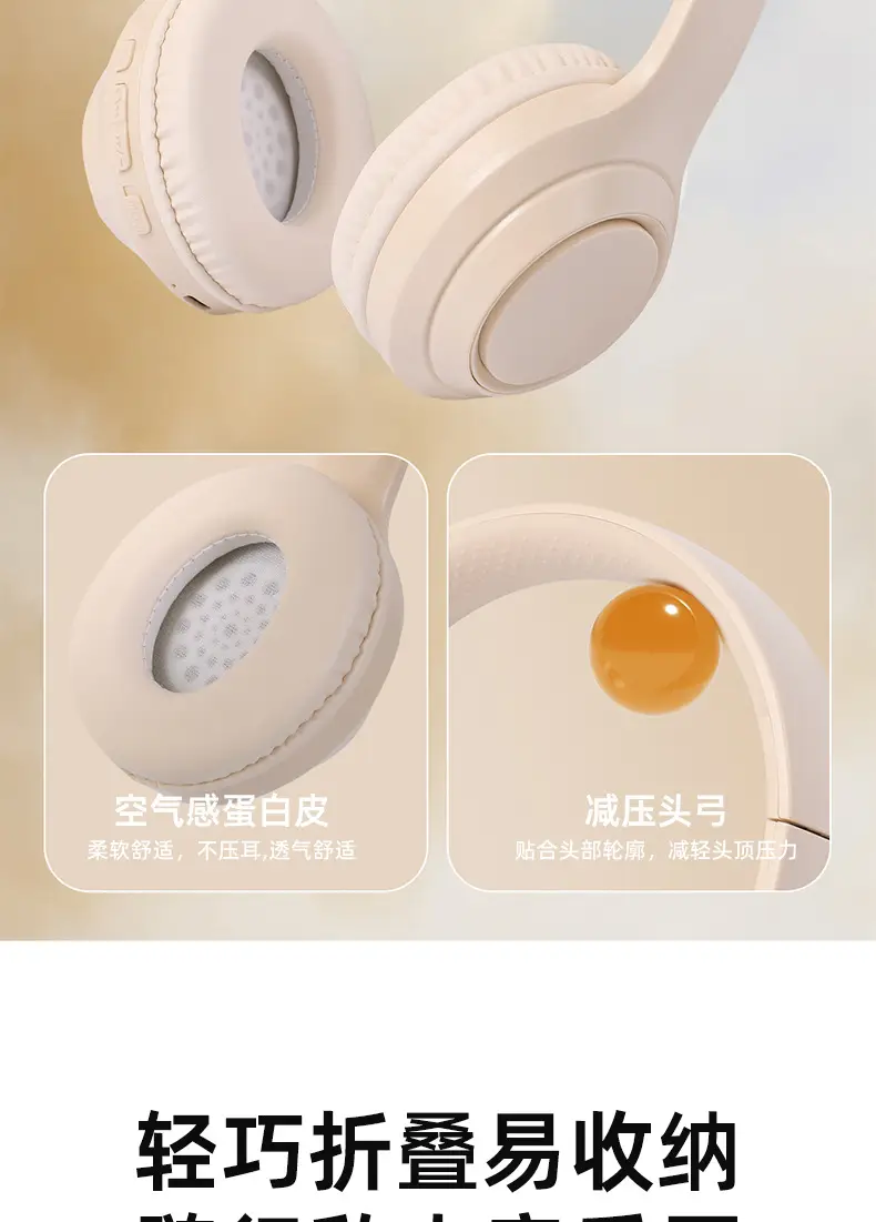 Wireless Bluetooth Headset Cream Foldable Game Sports β feature 9