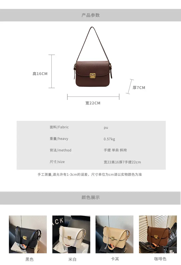 Women's Brown Leather Crossbody Bag with Gold Clasp — feature 3