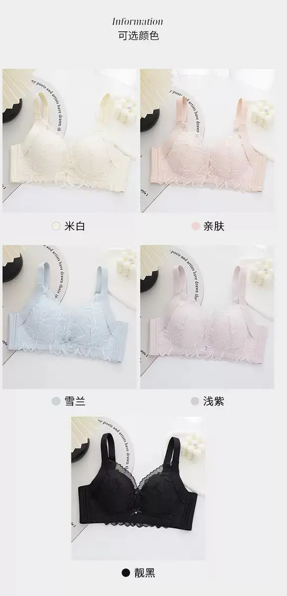 White Lace Underwear for Women Large Chest Small — feature 11