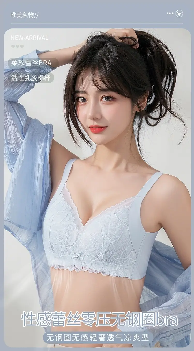 White Lace Underwear for Women Large Chest Small — feature 2