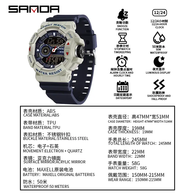 Sanda Waterproof Dual-Display Sports Watch for Men Women - Image 10