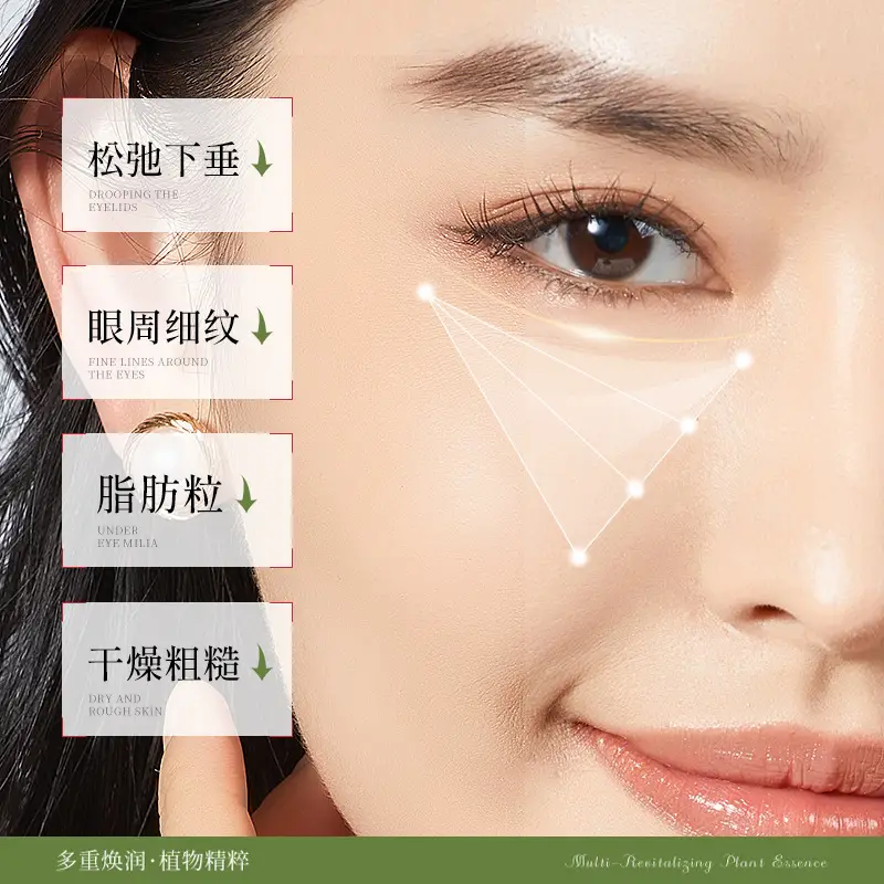 Dr. Na Lan Eye Cream Muscle Clearing Anti-Wrinkle Moisturizing - Image 5