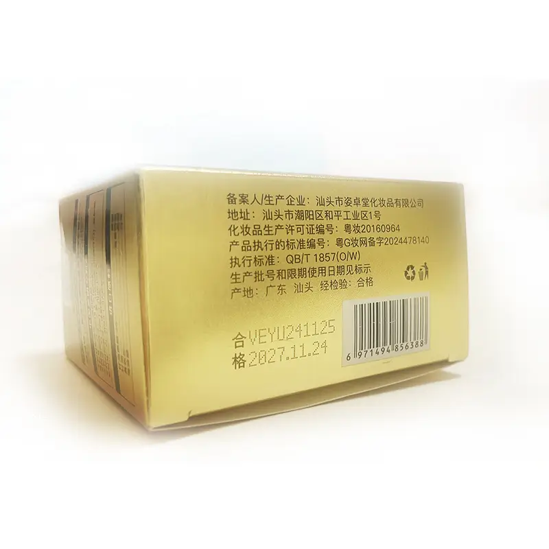 Black Gold Bee Queen Eye Cream Anti-Wrinkle Firming - Image 5
