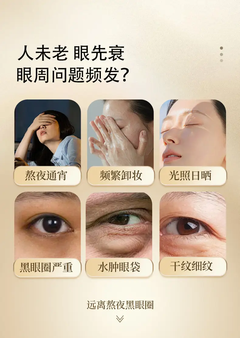 Black Gold Bee Queen Eye Cream Anti-Wrinkle Firming — feature 2