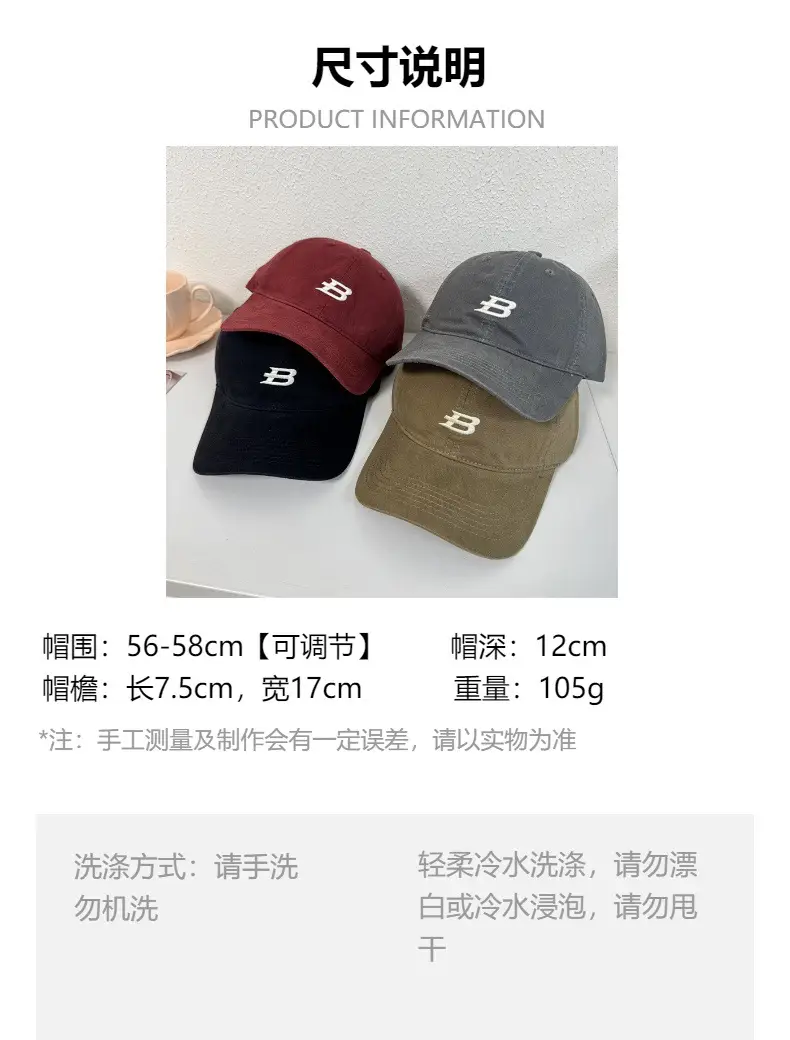 Women Navy Letter B Cap Big Head Casual All Match — feature 1