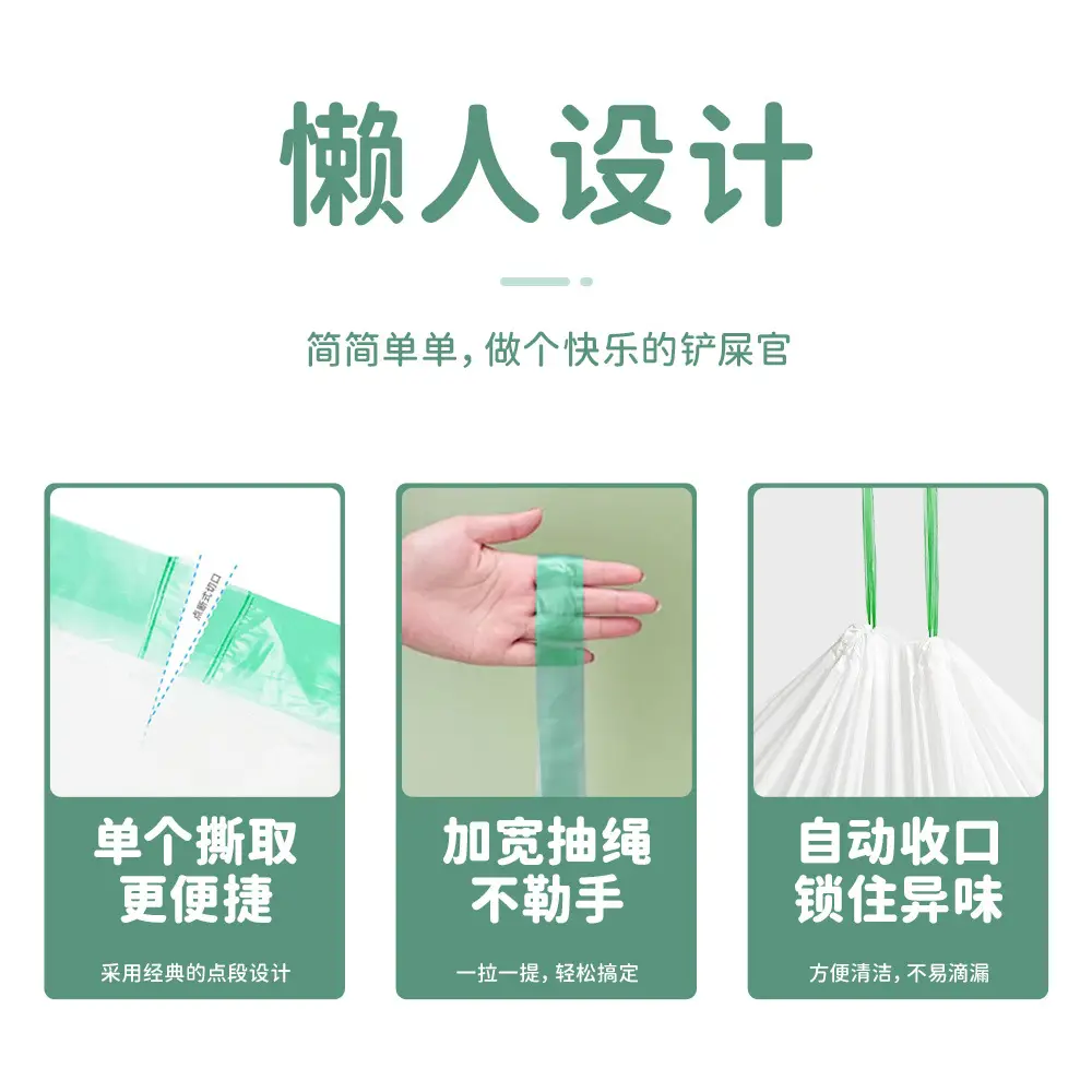 Automatic Cat Litter Box Shovel Bag, Thickened Cat Litter Bag, Smart Cat Toilet Special Liner, Cleaning Garbage Bag for Pet Cats