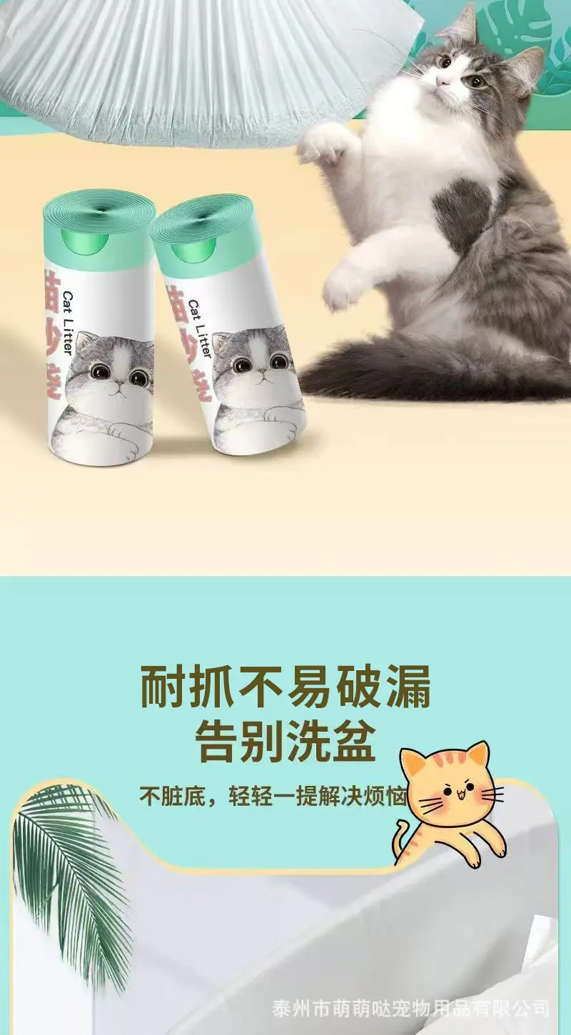 Automatic Cat Litter Box Shovel Bag, Thickened Cat Litter Bag, Smart Cat Toilet Special Liner, Cleaning Garbage Bag for Pet Cats — feature 5