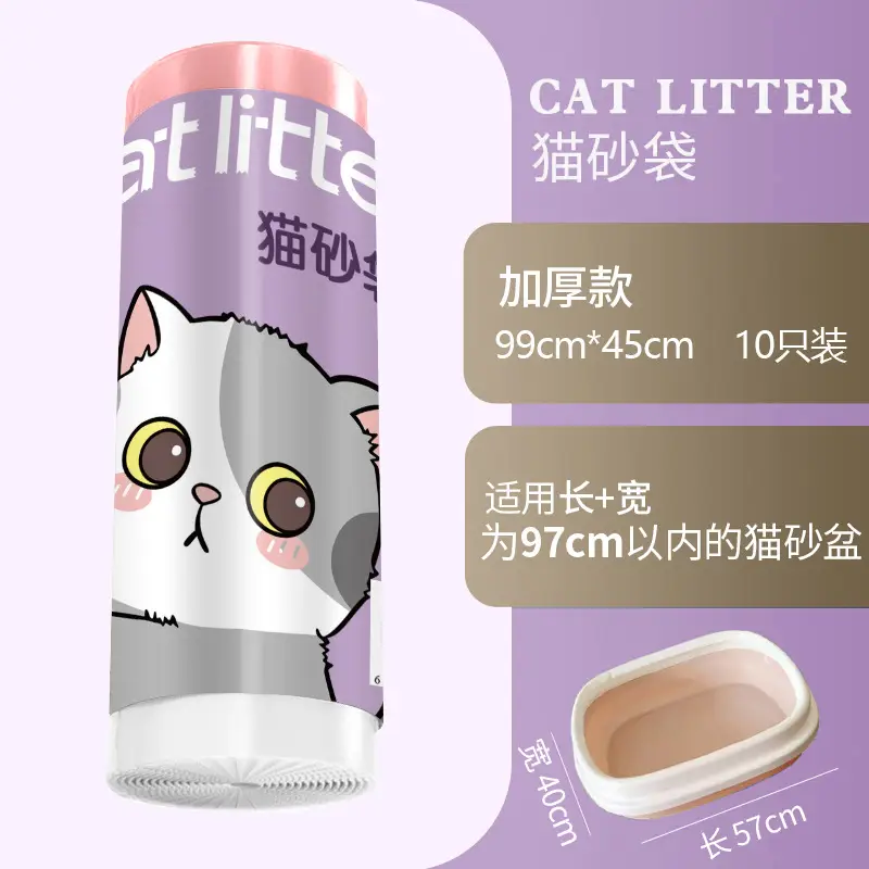 Automatic Cat Litter Box Shovel Bag, Thickened Cat Litter Bag, Smart Cat Toilet Special Liner, Cleaning Garbage Bag for Pet Cats